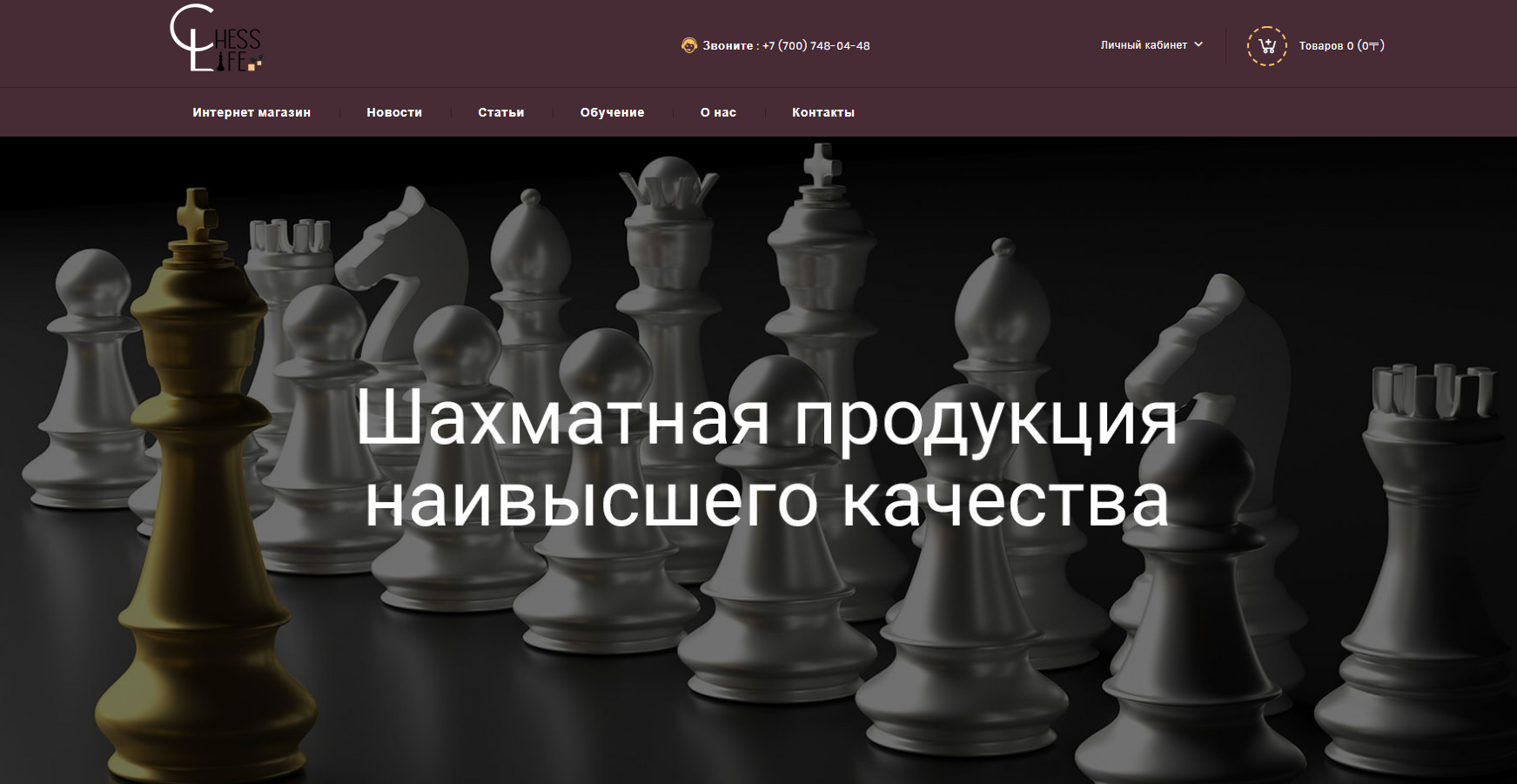 Магазин Шахмат В Москве На Карте