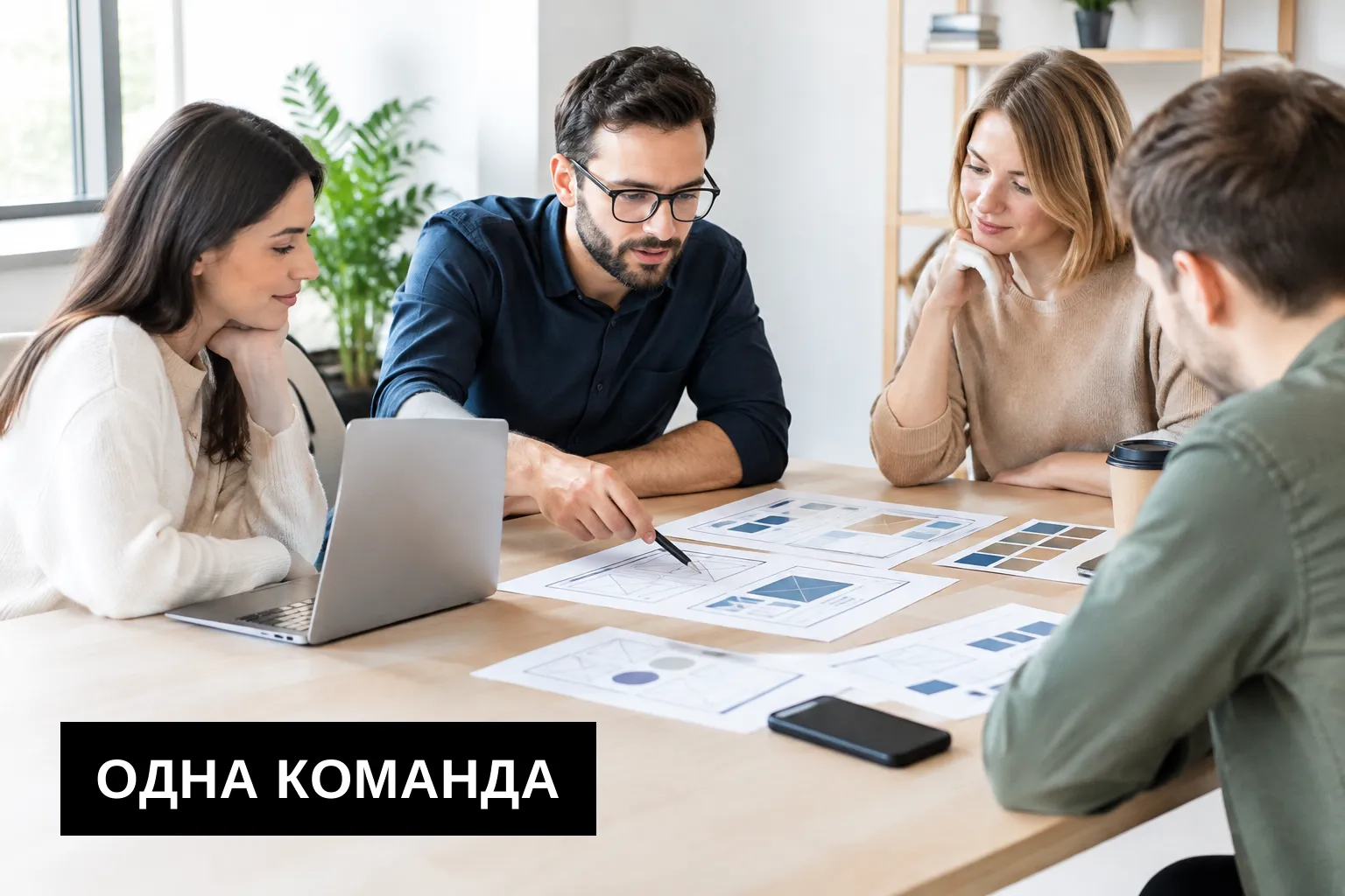 Комплексный подрядчик или отдельные исполнители